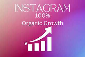 do instagram promote marketing to organic growth