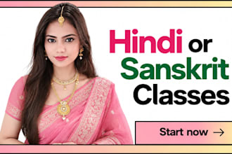 be your hindi or sanskrit teacher