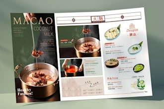 folding menu design promotional business menu album design