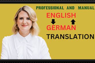 translate english to german or german to english