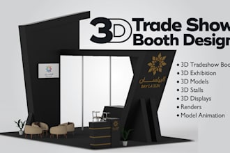 design 3d trade show booth, exhibition stall and kiosk
