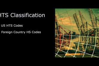 provide guidance on hts classifications for your products