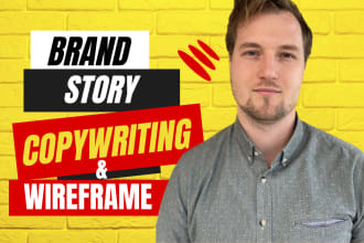 create a storybrand wireframe and landing page copy to increase your sales