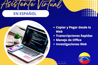 be your virtual assistant in spanish