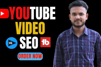 do optimize your youtube video SEO
