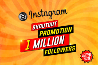 do instagram shoutout promo on 1 million follower ig pages