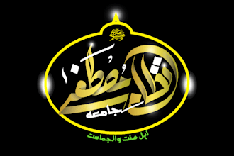 design shiny minimalist and modern arabic calligraphy logo