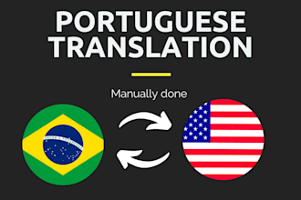 translate english to portuguese or portuguese to english