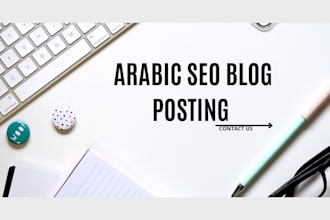 do arabic writing or copywriting for arabic articles or blogs