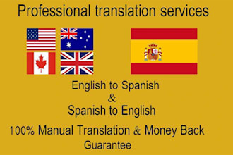 translate english to spanish and spanish to english