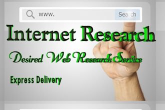 do complete internet research
