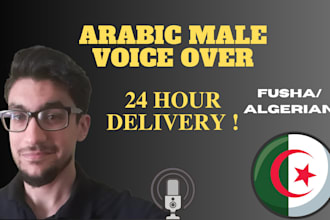 record a male arabic voice over