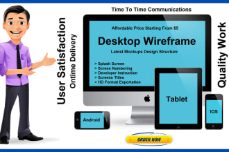 design wireframe and mockups for your application