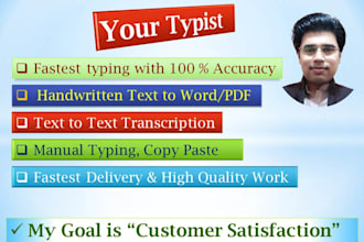 do type, re type and data entry with high accuracy