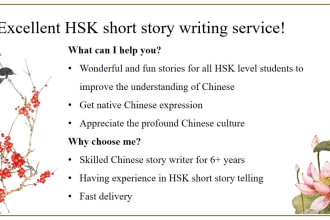 write hsk short stories of 500 words for student learning chinese in 24h