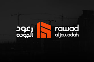 design professional text based arabic logo design wordmark
