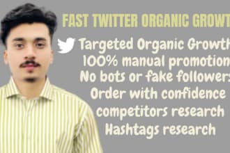super organic twitter growth for promotion and marketing
