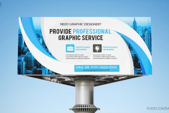design billboard, yard sign, signage, signboard,