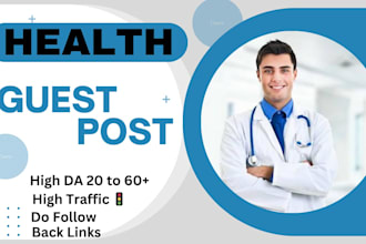 do professional da guest post