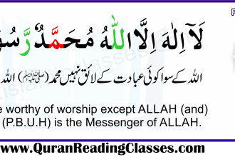 teach online quran and islam live