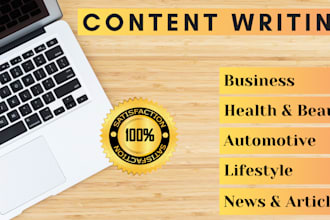 write the blogs for your website