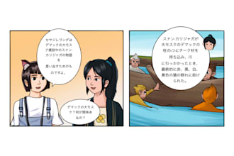 draw full comic page
