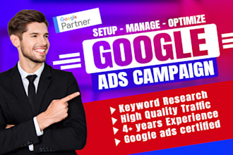 setup and manage google ads adwords PPC performance max campaign