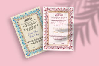 design customized nikah certificate , nikahnama for you