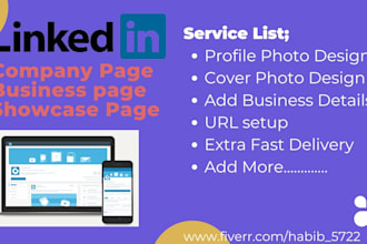 create linkedin business page