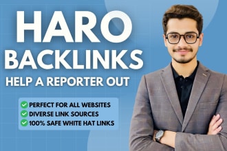 do help a reporter out, haro pitches, response emails and reply queries