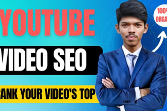 optimize your youtube videos with professional SEO services