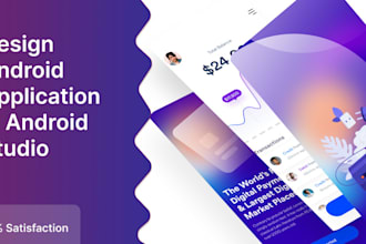 design android apps in android studio