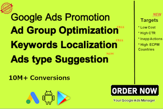 do google ads promotion for mobile games or apps