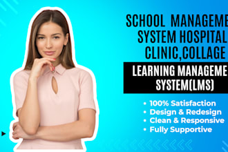 build school management system, lms software