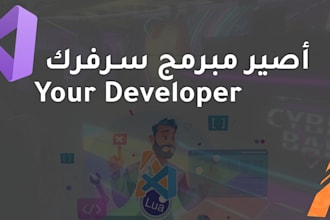 be your fivem developer