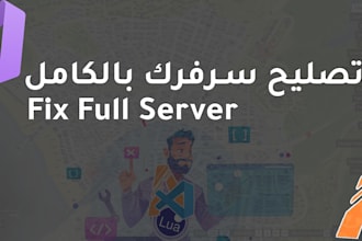 develop or fix your fivem server
