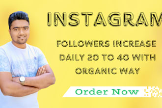 do instagram marketing or promotion for organic instagram growth