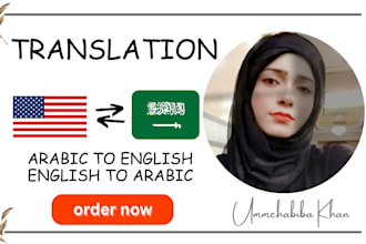 arabic translation, translate arabic to english, translate english to arabic