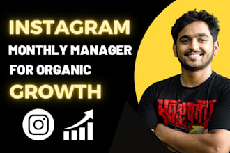 organically grow and manage your instagram