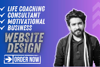 design life coaching, trainer, speaker or consultant website