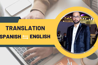 translate english to spanish or spanish to english