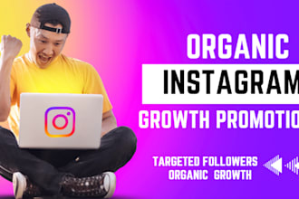 do instagram marketing growth promotion organically