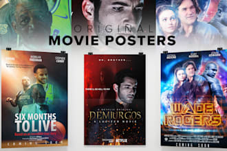 design a movie poster using ai and photoshop