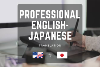 translate english to japanese and vice versa with high accuracy