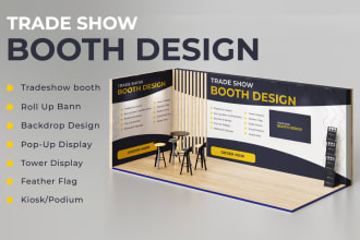 design trade show booth or exhibition booth