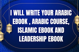 write your arabic ebook , arabic course, islamic ebook and leadership ebook