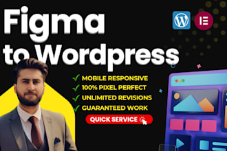 convert figma to wordpress, figma to elementor, wordpress elementor
