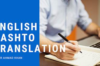 translate from english to pashto and vice versa