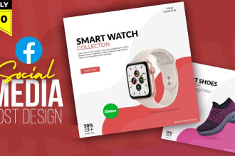 design elegant facebook ads,post,banner ads or cover