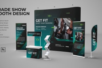 design print ready trade show booth